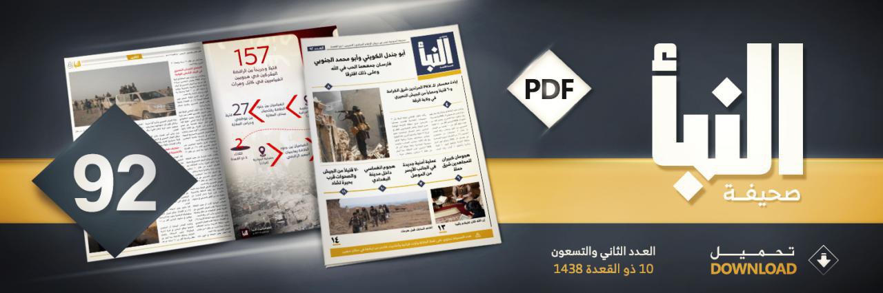 العدد 92