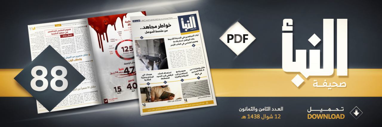 العدد 88