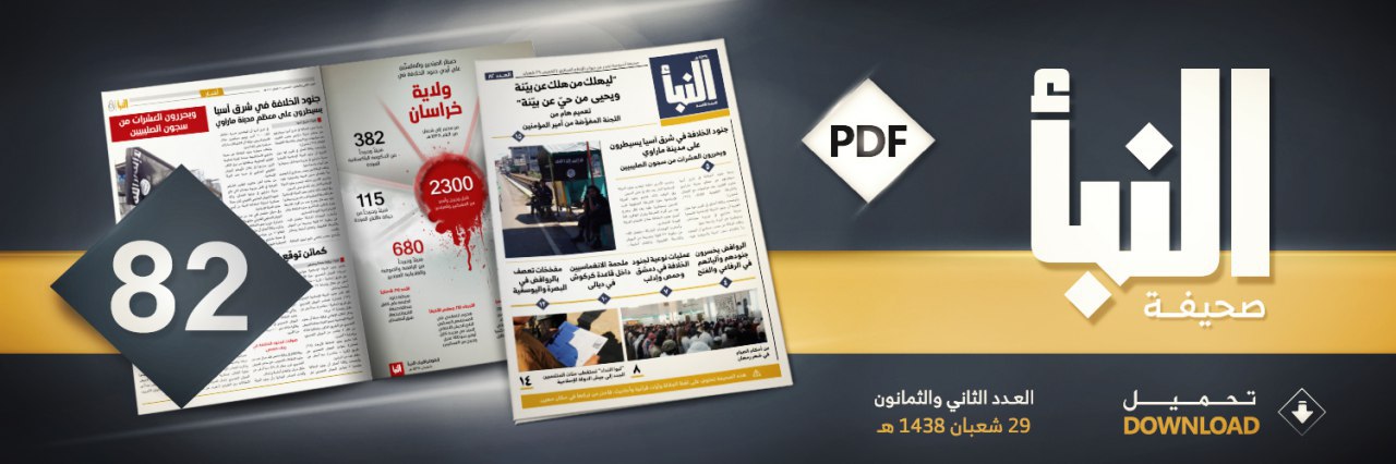 العدد 82
