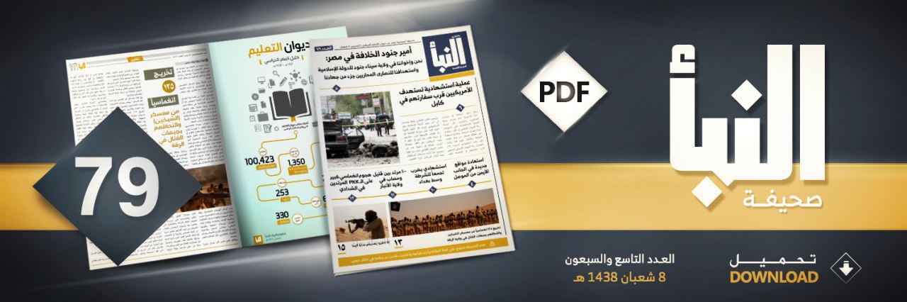 العدد 79