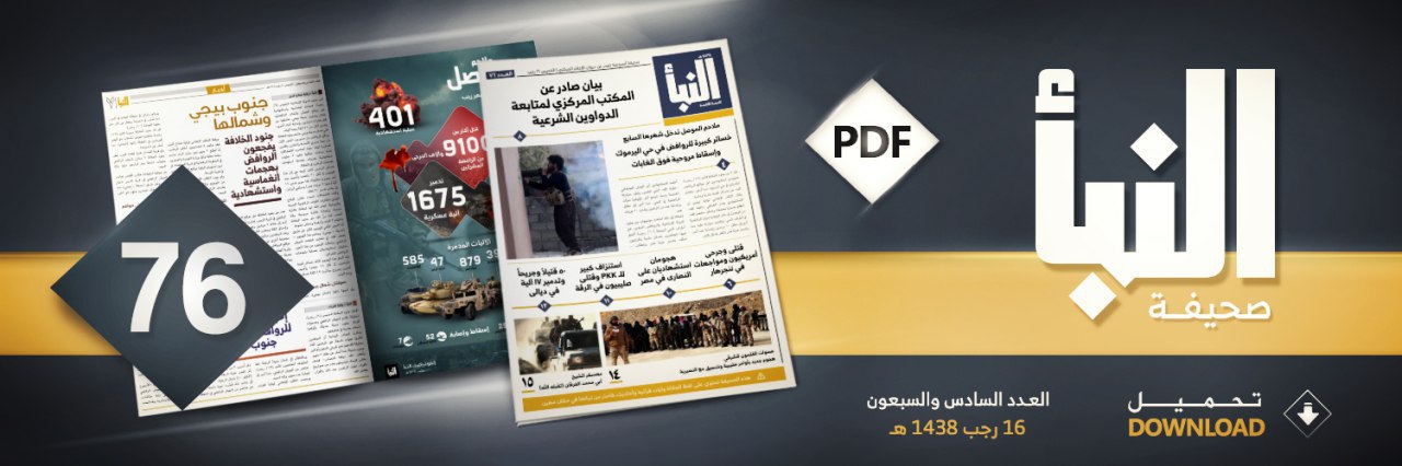 العدد 76