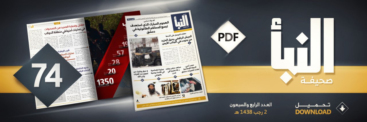 العدد 74