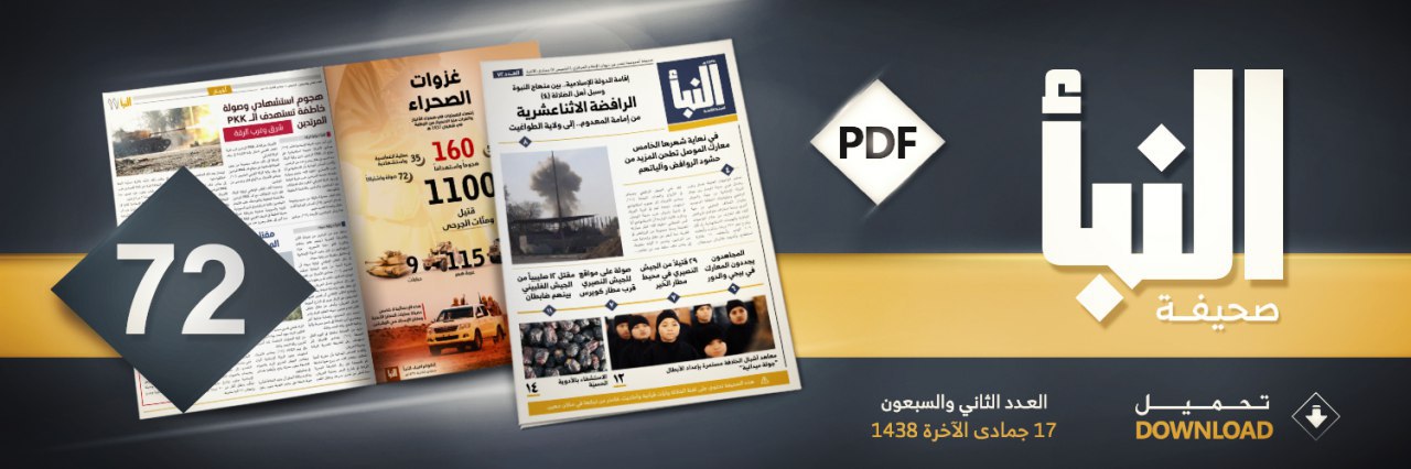 العدد 72