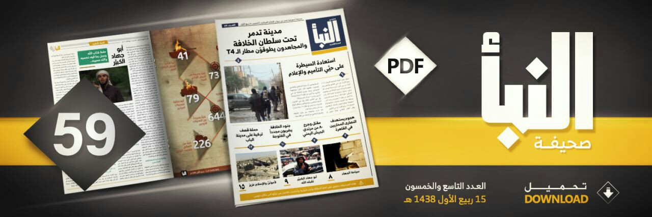 العدد 59