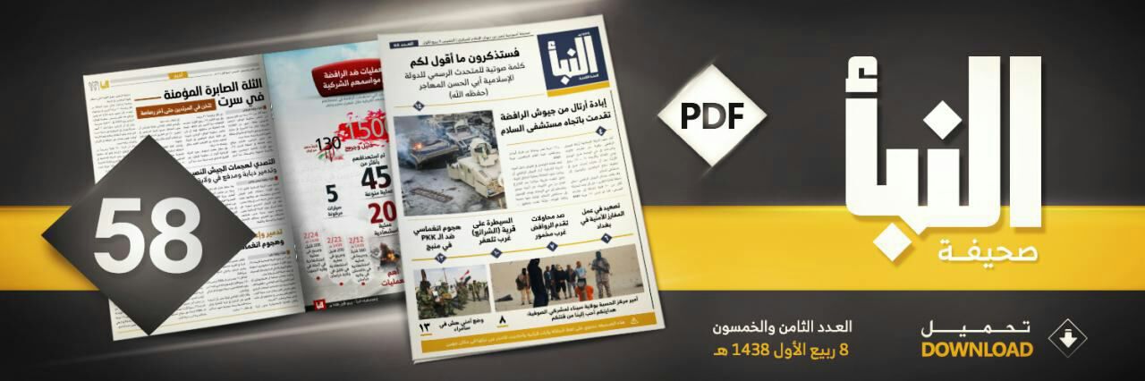 العدد 58