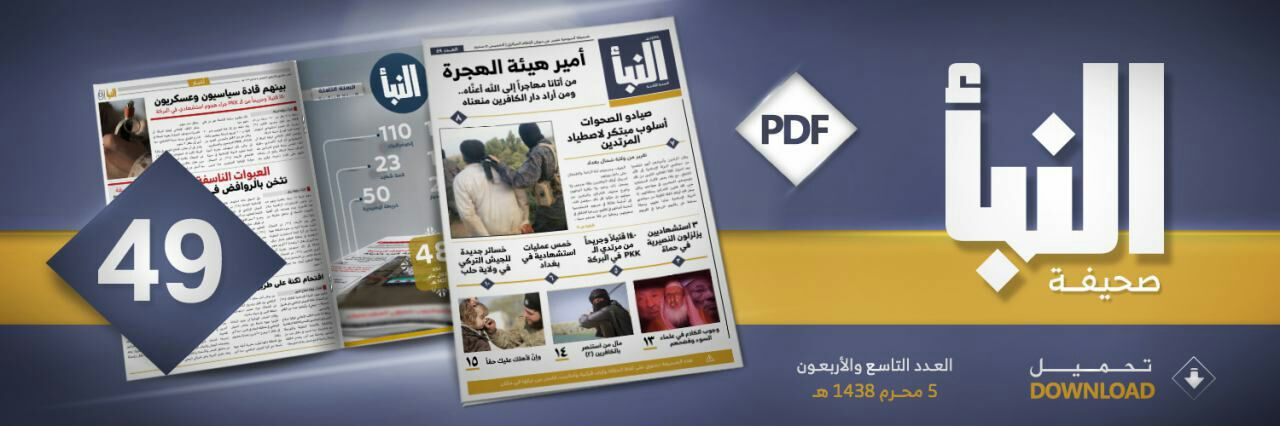 العدد 49