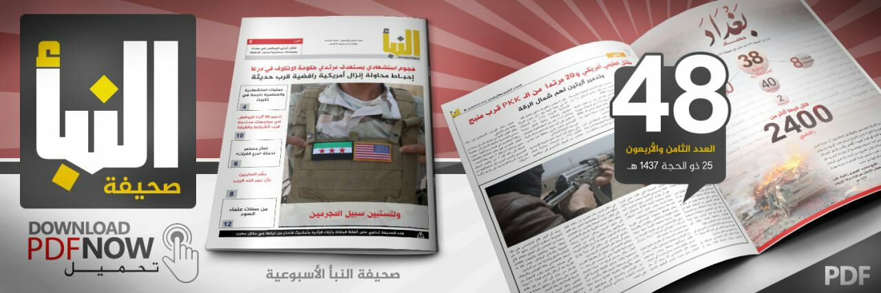 العدد 48