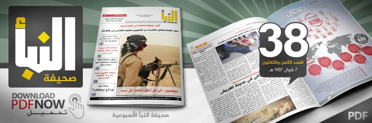 العدد 38