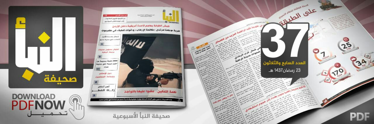 العدد 37