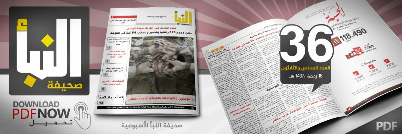 العدد 36