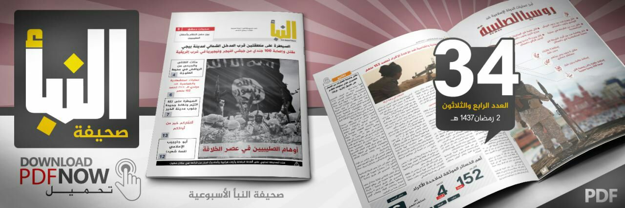 العدد 34