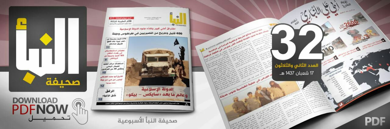 العدد 32