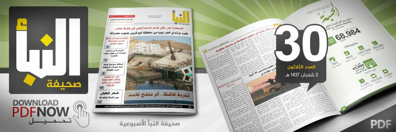 العدد 30