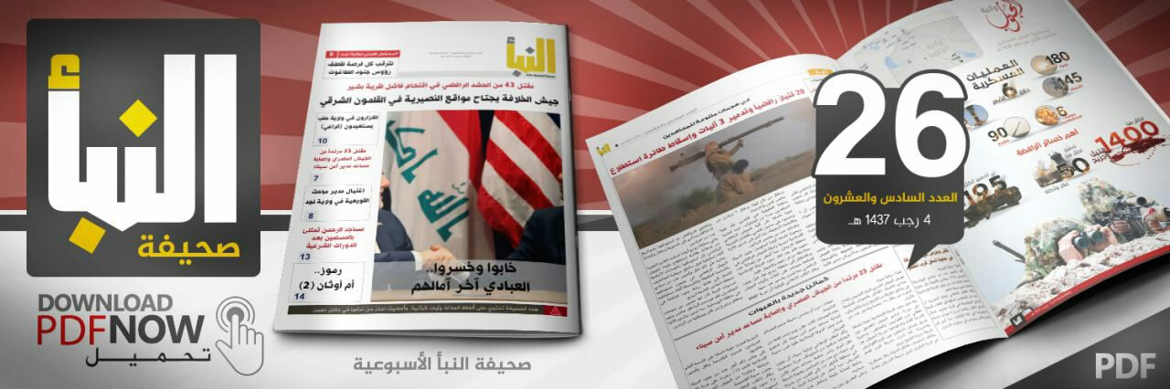 العدد 26