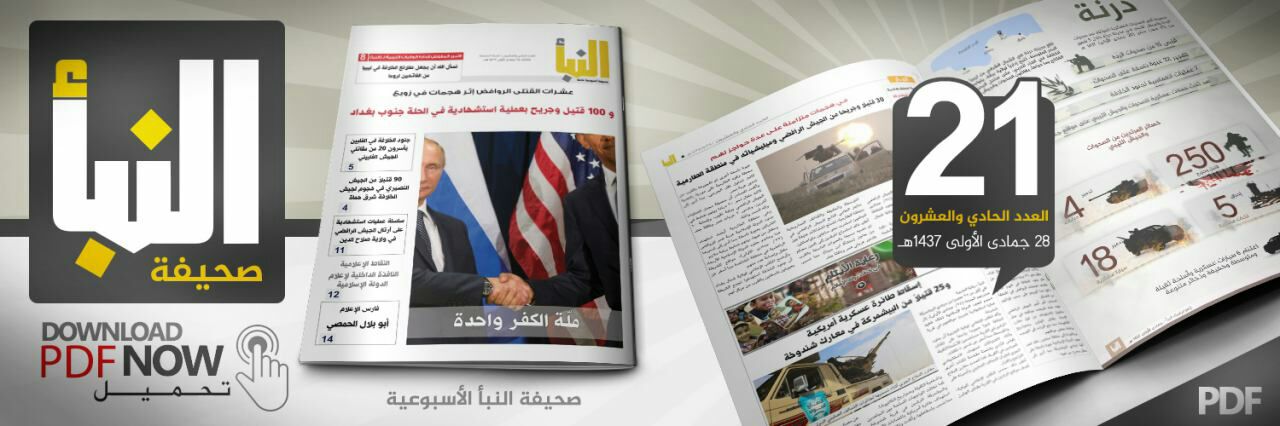 العدد 21