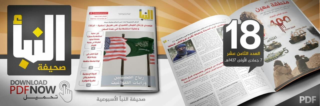 العدد 18