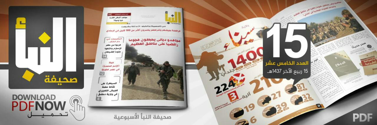 العدد 15