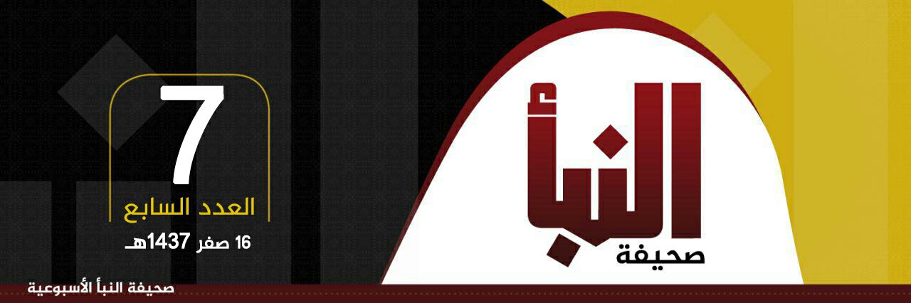 العدد 7