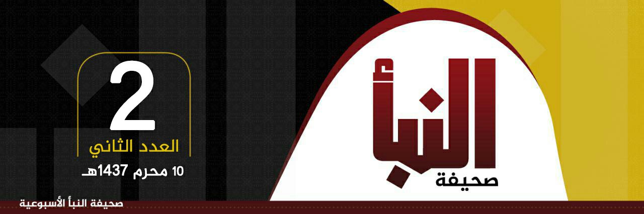 العدد 2