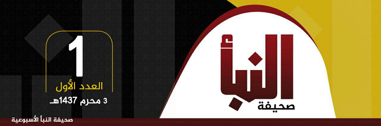 العدد 1