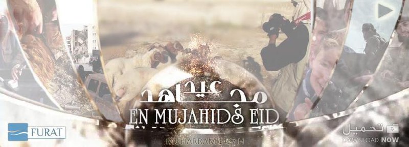 عيد مجاهد - مركز الفرات للإعلام
