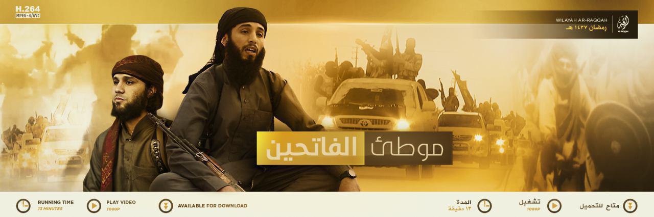 موطئ الفاتحين - وِلاية الرّقة