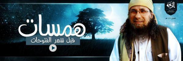 همسات قبل شهر الفتوحات - وِلاية الرّقة