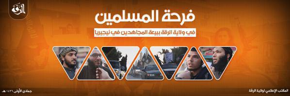 فرحة المسلمين في ولاية الرقة ببيعة المجاهدين في نيجيريا - وِلاية الرّقة