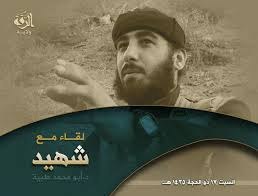 لقاء مع شهيد 1 - وِلاية الرّقة