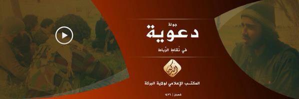 جولةٌ دعويةٌ في نُقاطِ الرِّباطِ - وِلاية البَركة