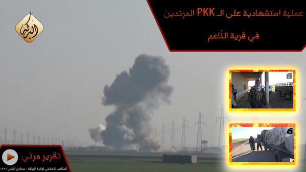 عملية استشهادية على الـPKK المرتدين في قرية النّاعم - وِلاية البَركة