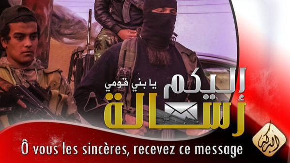 إليكم يا بني قومي رسالة 1 - وِلاية البَركة