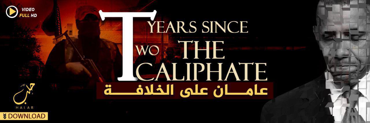 عامان على الخلافة - وِلاية حَلَب