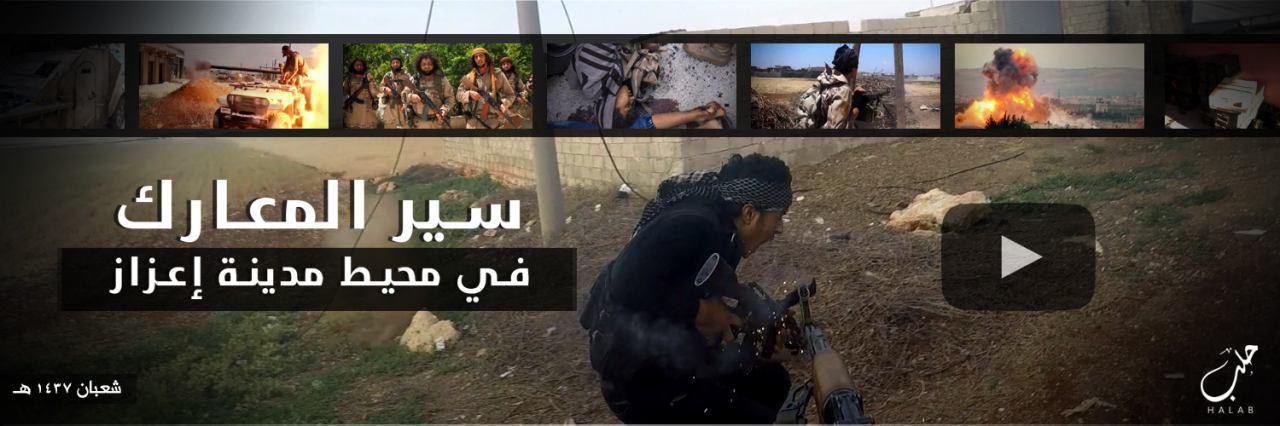 سير المعارك في محيط مدينة إعزاز - وِلاية حَلَب