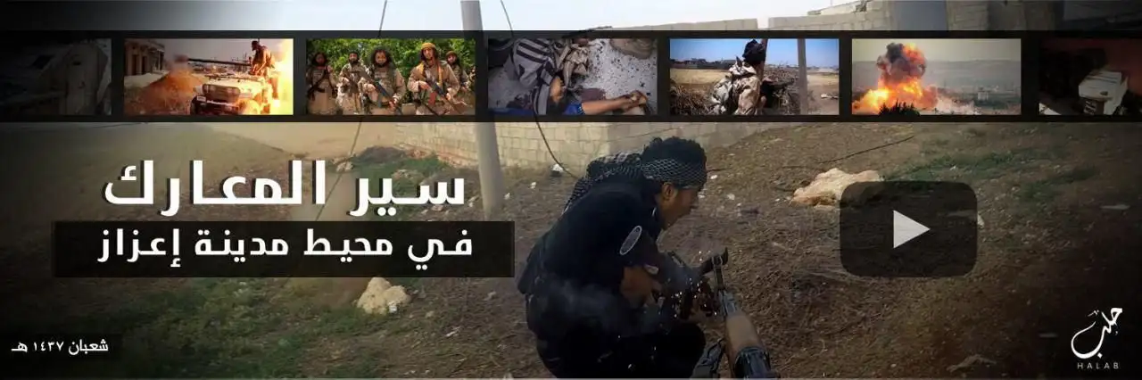 سير المعارك في محيط مدينة إعزاز – ولاية حلب