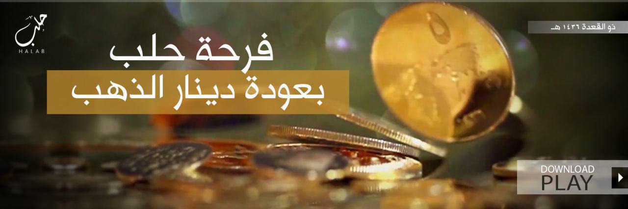 فرحة حلب بعودة دينار الذهب - وِلاية حَلَب
