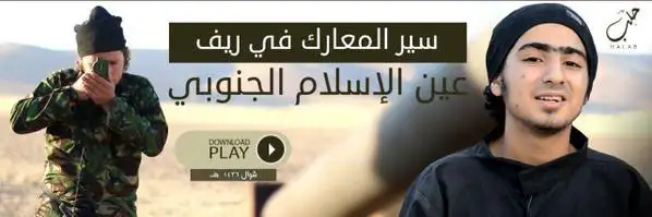 سير المعارك في ريف عين الإسلام الجنوبي – ولاية حلب