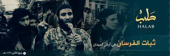 ثبات الفرسان في أرض الميدان – ولاية حلب