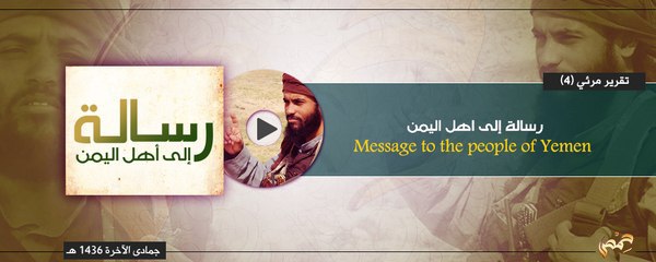 رسالة إلى أهل اليمن - وِلاية حِمص