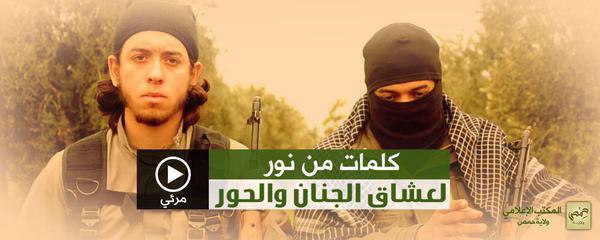 كلماتٌ من نور لعُشاق الجنان والحور - وِلاية حِمص