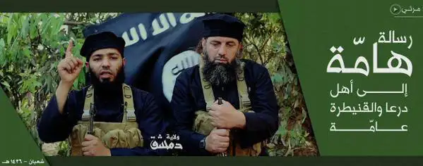 رسالة هامّة إلى أهل درعا والقنيطرة عامّة – ولاية دمشق