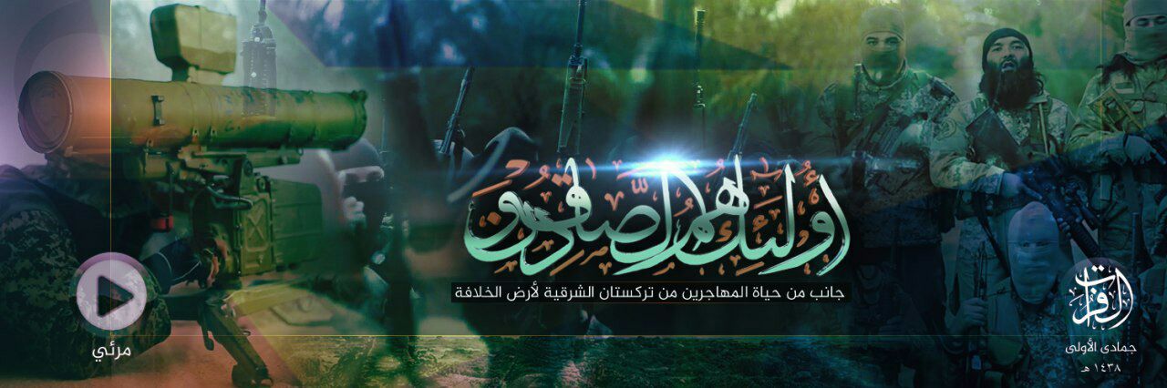أُولَٰئِكَ هُمُ الصَّادِقُونَ - وِلاية الفُرَات