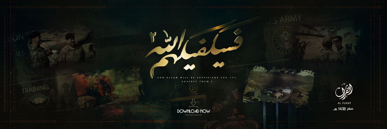 فَسَيَكْفِيكَهُمُ اللَّهُ 2 - وِلاية الفُرَات