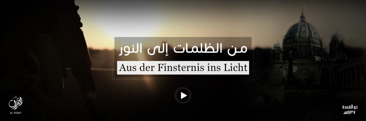 من الظلمات إلى النور - وِلاية الفُرَات