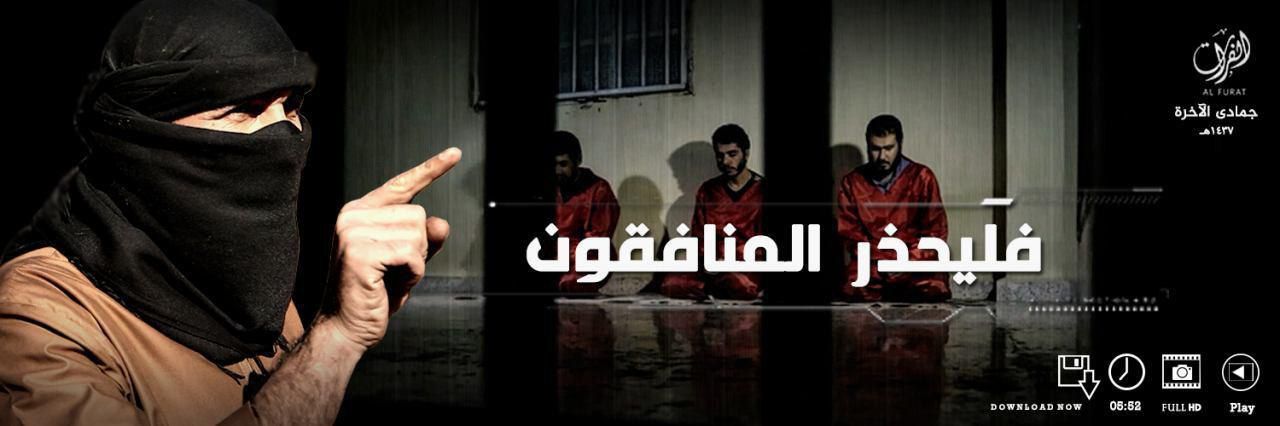 فَليحذر المنافقون - وِلاية الفُرَات