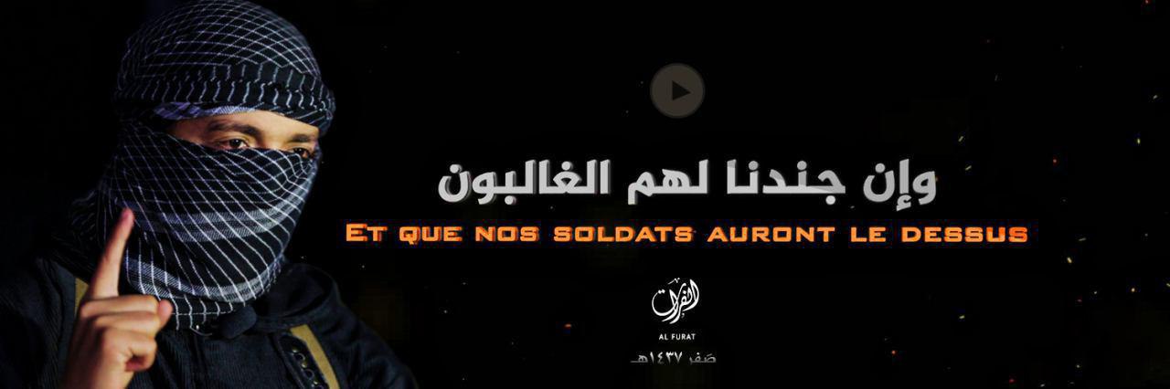 وإن جندنا لهم الغالبون - وِلاية الفُرَات