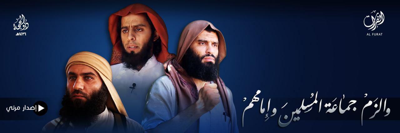والزَمْ جماعَة المُسلمينَ وإِمامهمْ - وِلاية الفُرَات