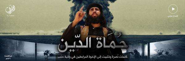 حُمَاة الدّين 1 - وِلاية الفُرَات