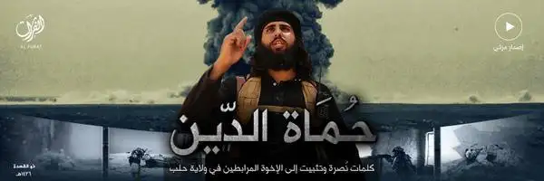 حُمَاة الدّين 1 – ولاية الفرات