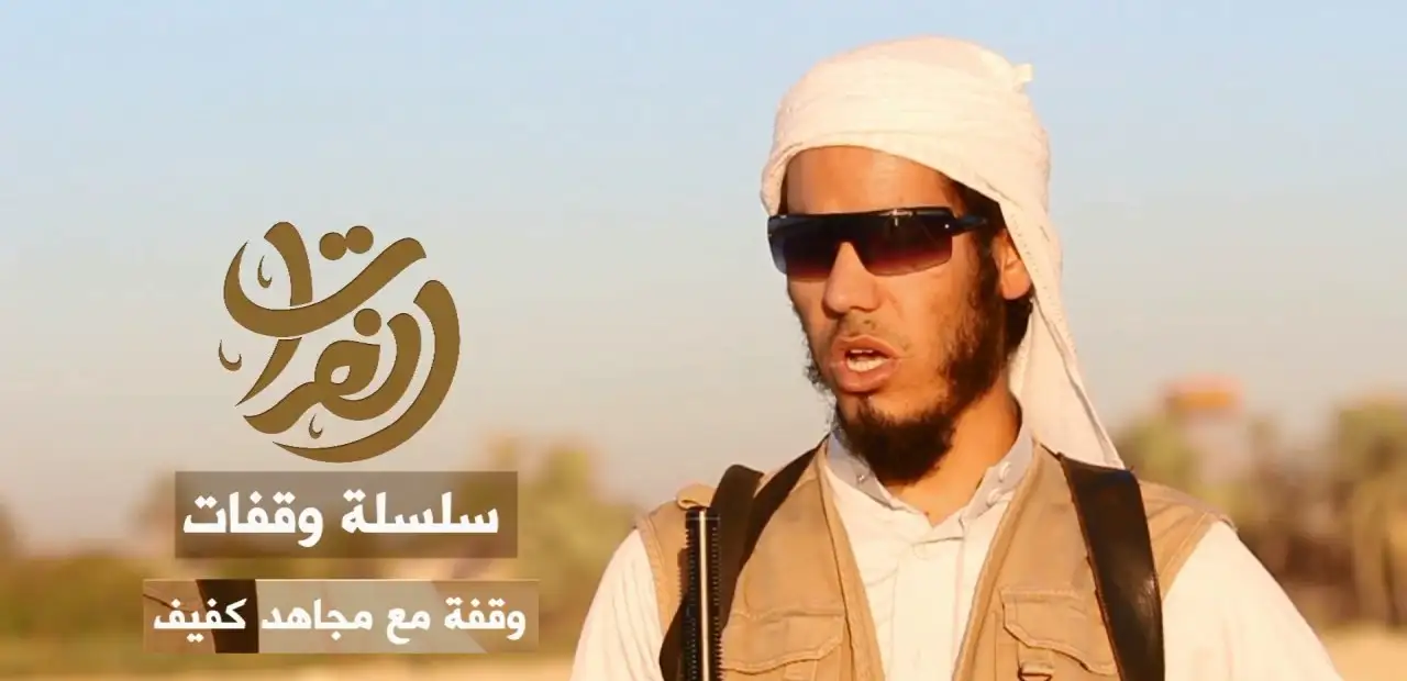 سلسلة وقفات (وقفة مع مجاهد كفيف) – ولاية الفرات